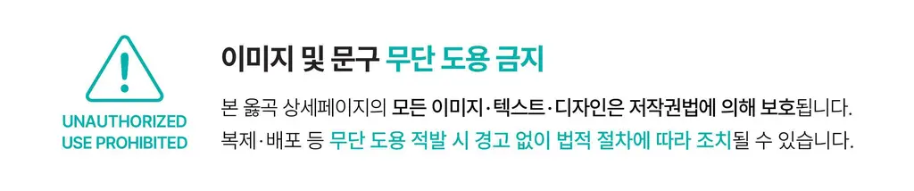 [김도훈PICK] 옳곡 땅콩버터/아몬드버터 골라담기 8종 택 1 상세페이지 53